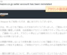 Amazon 審査通過した改善計画書を販売します 10回以上の再提出を経て2024年9月頭に審査通過した現物 イメージ5