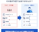 業務改善・自動化・効率化GASツール開発します 集計/転記/印刷/メール/フォーム/製造業/宿泊業/医療 イメージ2