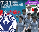 SNS用の試合告知や、紹介画像作ります お手軽な価格であなたのSNSを盛り上げます！ イメージ4