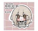 かわいいミニキャライラスト制作します ミニキャラのイラスト制作します！ イメージ3