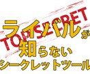 60分！コロナ禍での集客仕組み化アドバイスします 【コーチ・コンサル・個人事業者専門】今すぐ新規客を集める方法 イメージ6