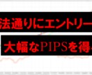 FXで本当に勝てるシンプルな手法を教えます スマホで完結、再現が容易で簡単！負けてる人は必見です！ イメージ3