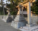 神仏のエネルギーをお借りする秘伝功ヒーリングします 神仏の加護を得て努力なしに成功していきましょう！ イメージ2
