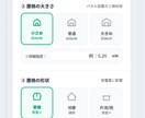 先着5名！スマホ30秒の太陽光蓄電池見積作ります 商談30秒！Excel不要の太陽光シミュレーション・見積作成 イメージ1