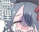 SDイラスト作成致します 可愛くて柔らかくておいしそうなイラストを目指します！ イメージ7