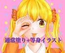 アイコンやヘッダーをかきます 修正回数無制限、ラフ･下塗りの二段階で修正ができるので安心！ イメージ3