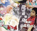 バレーボールを楽しく教えます 学生から大人まで楽しくから大会制覇まで イメージ1