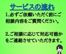 Lステップ・LINE公式アカウントの相談聞きます LINEマーケの会社があなたの悩み解決します！ イメージ5