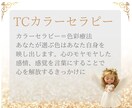 天然石とカードが紡ぐ、小さな導きをお届けします 個人情報不要で届く✨迷いを整え、次の一歩を見つけるメッセージ イメージ5