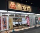 日本•ベトナム飲食店開業、コンサル承ります 過去日本で12店舗、現在ベトナムで1店舗経営の飲食人です。 イメージ7