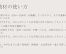 三重県立高校後期入試英作文出題傾向・対策伝授します 英語配点の24%を占める英作文を攻略しよう イメージ3