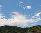 心に効く☆一言チャネリングメッセージお届けします 魔法の『おみくじ』受け取ってみませんか(*‘ω‘ *) イメージ1