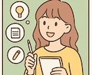 Note投稿をストレスなく継続する秘策を教えます Note継続の秘策で ストレスのない豊かな日常を手に入れる！ イメージ7