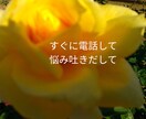 10代から70代の方皆さんのお話しをお聴きします 世間話しから愚痴やお悩み自慢話しに嬉しい事私に教えて下さい イメージ1