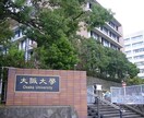 阪大生が経済学、統計教えます 阪大生教師による経済学指導！！ イメージ1