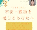 今日を一緒に乗り切る、人生相談チャットします パニック障害・精神疾患の辛さを知っている、同じ景色の相談相手 イメージ1