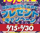 現役販促担当が店舗POP・販促ポスター制作します 小売店・飲食店向け！目を引く販促デザインを制作します イメージ3