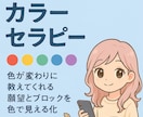 あなたの人生・相性・運勢まで全てを丸ごと鑑定します 迷いを整理する自己理解フルコース｜診断＋動画＋行動プラン付き イメージ5