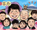 似顔絵師が作成！【デジタル似顔絵】作成します デジタルなのに温かい。データ納品の為スピーディーで安心。 イメージ1
