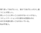 あなたの為の小説を書きます あなたの為だけのご褒美小説！理想を現実にするオーダーメイド イメージ2