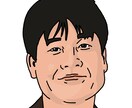 いただいたお写真を元に似顔絵を描きます SNS等のアイコンにピッタリ！ イメージ4