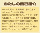 チャット７日間！仕事がしんどい方のお悩み聴きます 休職経験者×臨床心理士 プロの傾聴力でしっかり寄り添います✧ イメージ8