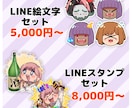 個性的なSDイラスト描きます IRIAM立ち絵やグッズやLINEスタンプ等使用できます！ イメージ3