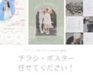 納品が早い！！チラシやフライヤーデザインします canvaで作成するので3日以内に納品します！ イメージ1