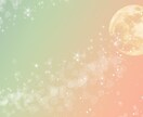 今このタイミングの年下のお相手の気持ちを視ます 歳の差があるけど、お相手はあなたのことをどう思ってる？ イメージ2