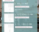 スピード重視★使えるExcel作成新社会人も見ます 【新社会人にも】見る人のことまで考えた資料を作りませんか。 イメージ3