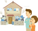 近隣住民とのトラブル聞きます 同じ境遇の方、アドバイスや相談、愚痴聞きしますよ！ イメージ1