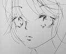 イラスト販売します イラスト瞳に止まった方いかがですか？(*'ω'*) イメージ1