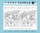 ぬりえにも！お子様向けまちがい探し作成します こども向けイベントや、幼稚園等での配布にもオススメ♪ イメージ3