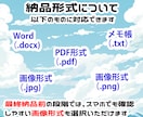 創作世界を彩る【キャラクターセット】を作ります 差別化されたキャラでクオリティアップ！小説,漫画,TRPGに イメージ10