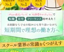 初めてのLP制作ご検討の方！サポートします STUDIOでスピード＆高クオリティデザインの提供します。 イメージ4
