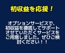 裏技級！超初心者向けアフィリエイトを公開します 初心者でもマネするだけ！最新メソッドのアフィリエイトをご紹介 イメージ4