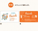 イラスト付きでショップカードや名刺をデザインします 「手描きの優しさ」＋「イラスト1点付き／ナチュラルデザイン」 イメージ2