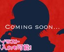 歌ってみた動画のイラストを作成します 絵柄寄せ可能！低コストで高クオリティ◎ イメージ6