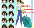 5月は特別価格！表情10種の全身立ち絵を描きます 【表情10種&商用利用 OK】TRPG・ゲーム用全身立ち絵！ イメージ1