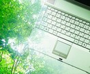 html, css入力代行/更新作業いたします 更新作業でお困りの方、お気軽にご相談ください イメージ1
