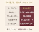 自分後回しのママへ。犠牲になる毎日を今すぐ変えます 慰めじゃない。占術で紐解く、あなただけの「次の一手」 イメージ3