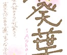 命名書を作成します 世界に一つの命名書を手に入れよう イメージ1