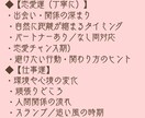 2026年あなたの運勢♡恋愛・仕事・金運を占います 恋愛も人間関係も…今年の運勢をまとめてチェック♡ イメージ3