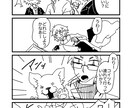 シンプルな四コママンガ制作します お仕事で使いたい、家族や友達にプレゼントしたいなど！ イメージ1