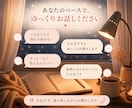 恋愛の悩みやつらい気持ちをお聞きします 話しづらい気持ちも、ゆっくりお話しください イメージ4