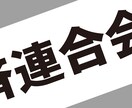 横断幕のデザインデータ制作します 入稿データの制作、おまかせください イメージ6