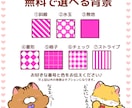 SNSなどで使えるアイコン制作します レトロな可愛いアニメイラストお探しの方に♪ イメージ5