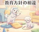 すれ違いの裏側【夫婦関係】深く丁寧に紐解きます 伝わらない苦しさの背景にある《それぞれの信念・心の壁の正体》 イメージ7