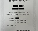 心臓リハビリテーション指導士予想問題集お渡します 今年心リハ指導士を受けようと思ってるそこのあなたへ！ イメージ4