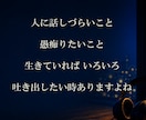誰かに話さないと落ち着かない時に お聞きします ●ただ誰かと話してたい時にも・・　●気軽にかけてくださいね イメージ2